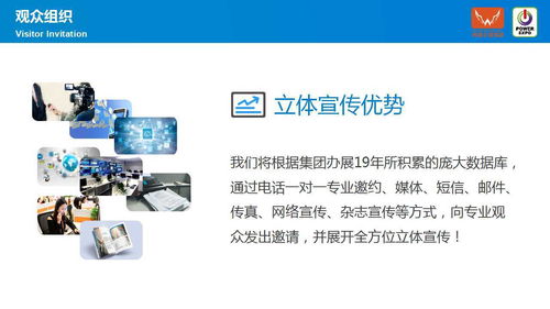 2022年廣東電源產品技術展會 聚焦前沿，共話未來