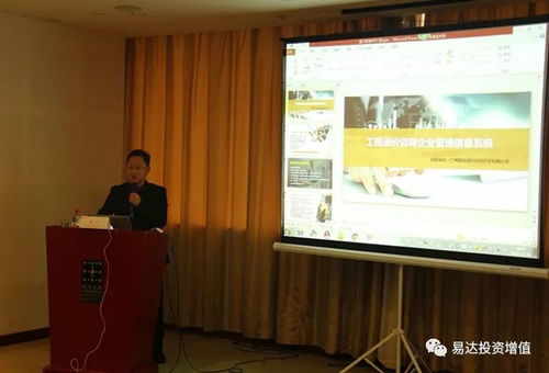 西子湖畔論突破 內修外治，數據為王——造價咨詢企業ERP高端業務分享會（杭州站）圓滿落幕