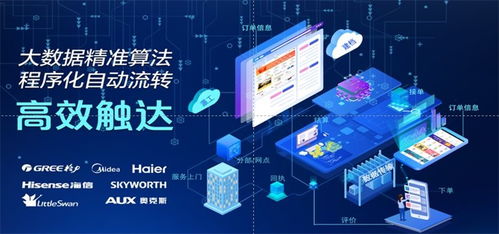 真快樂后服務(wù)加碼進(jìn)階 國(guó)美管家全方位守護(hù)產(chǎn)品生命周期